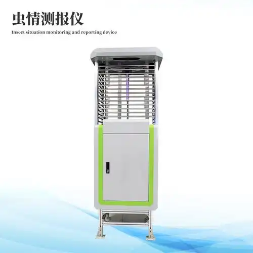 智慧农业 虫情测报灯