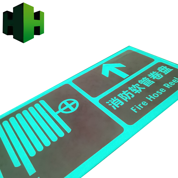 夜光消防疏散指示系统标牌，夜光亚克力警示标志，消防疏散系统