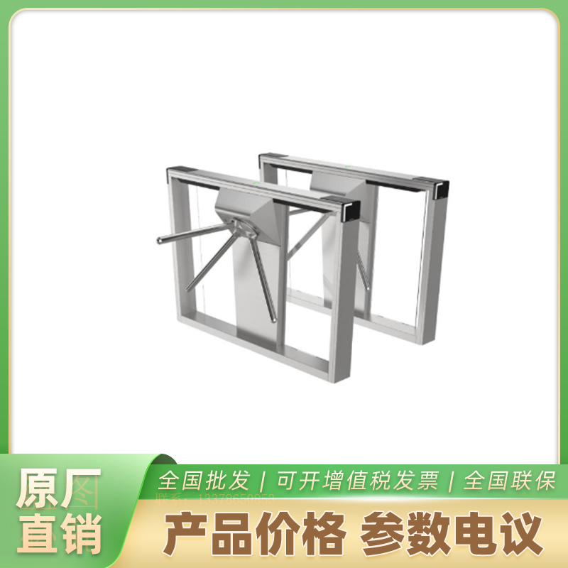 海康威视道闸DS-K3G530-R/Pg-Dm55 自动三辊闸