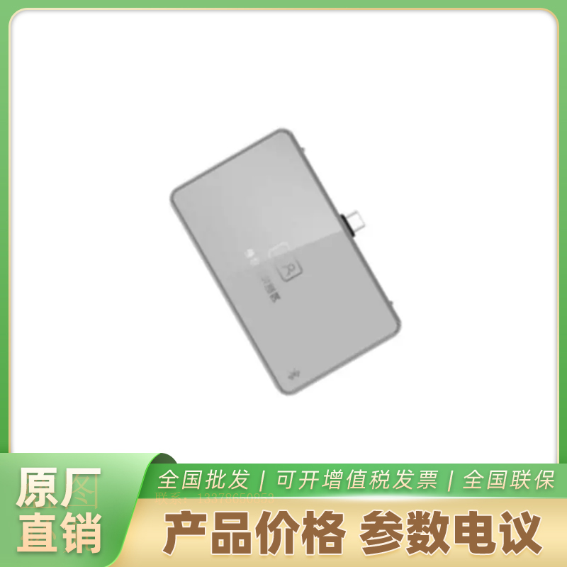 海康威视门禁机识别身份证DS-KABF72-IB