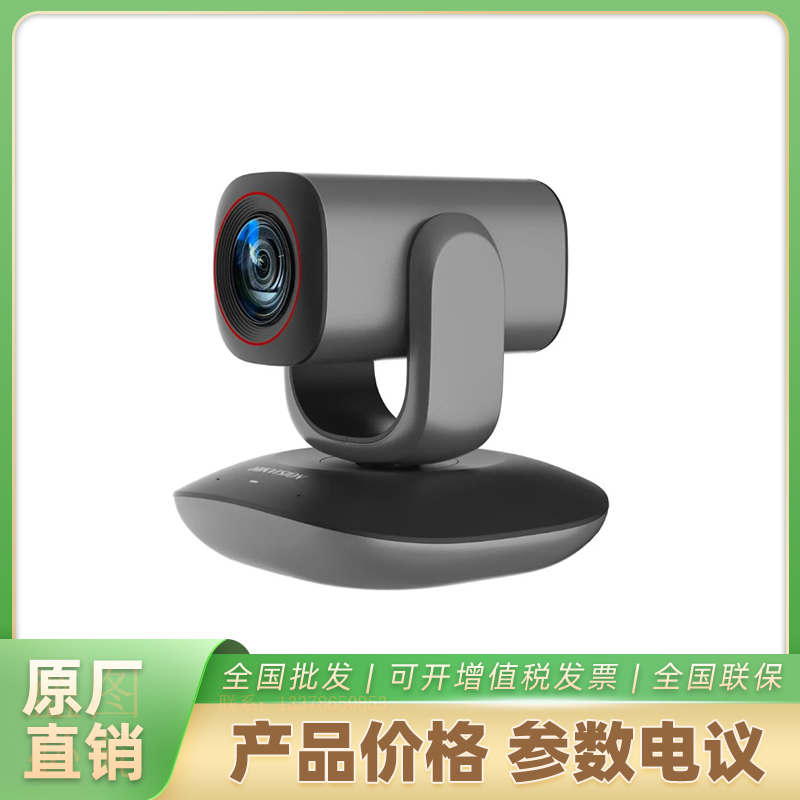 海康威视4K高清变焦图像清晰DS-65VCP0508