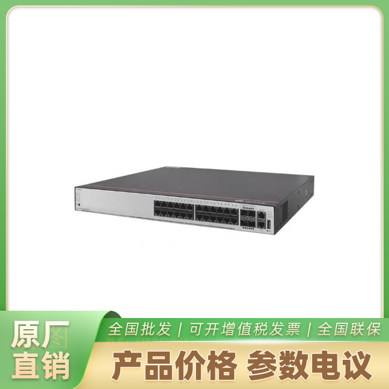 海康威视Telnet 远程配置可控组播5735S-L32ST4X-A