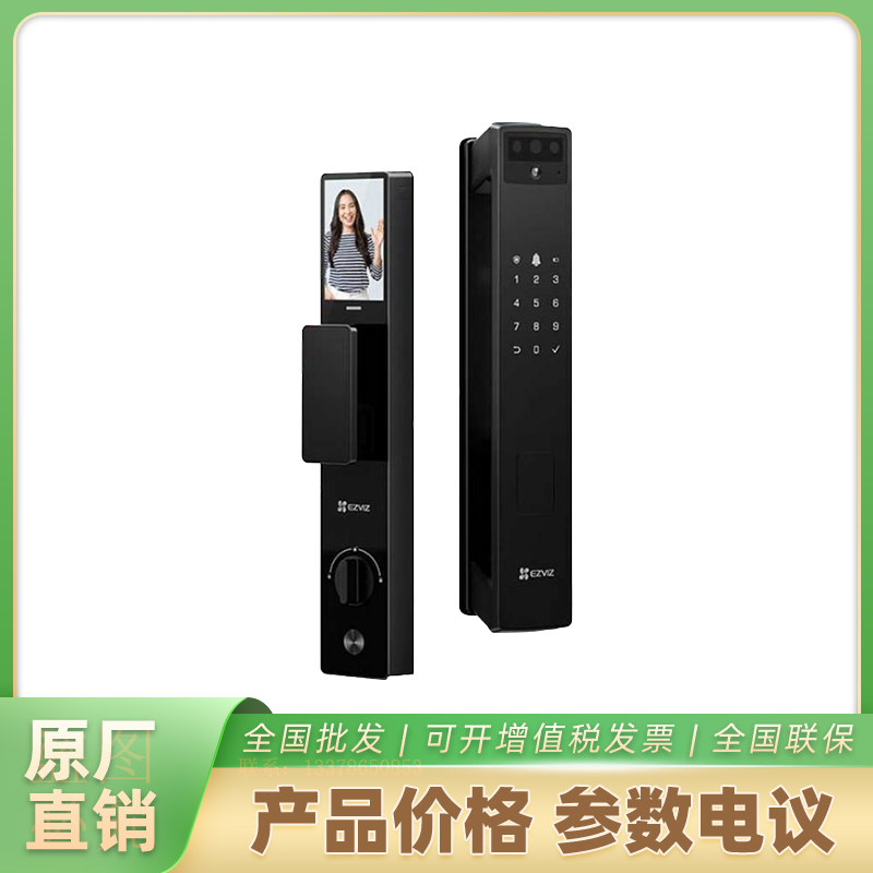 海康威视智能门锁全自动人脸Y3000FVP