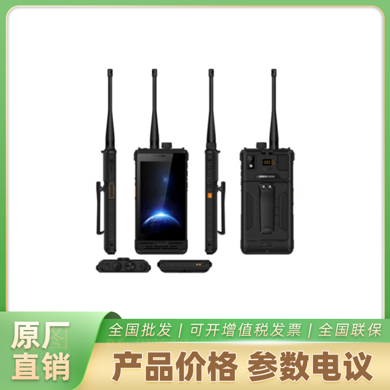 海康威视模拟对讲DS-MDT006/128G/PTT/GLE