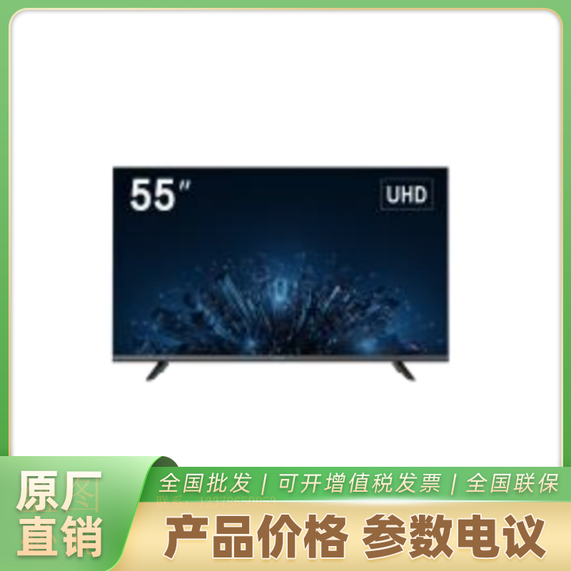 海康威视4K高清变焦DS-D5055U3-1V0