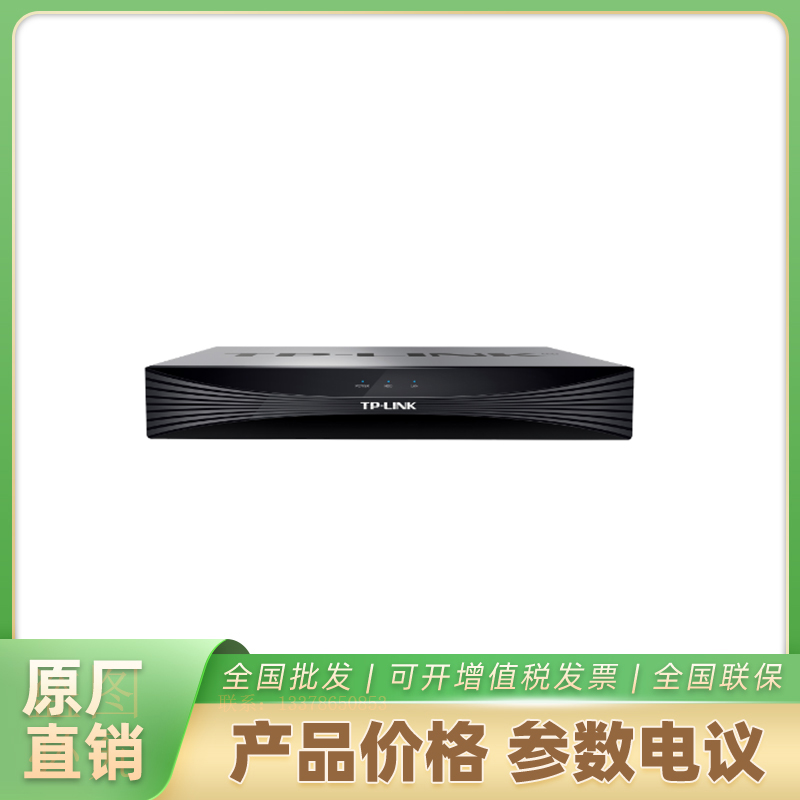 海康威视画质更明艳TL-NVR6108-L8P