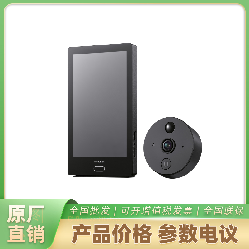 海康威视远程预览TL-DB635A