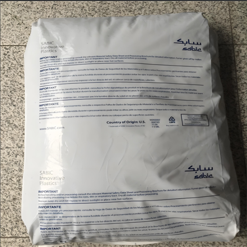 抗紫外线PC 美国沙伯基础 XHT2143