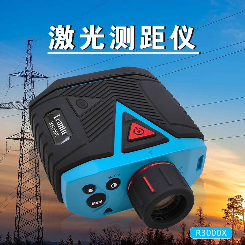 Lcantu徕佳图R3000X激光测距仪测高测角 高精度测距望远镜