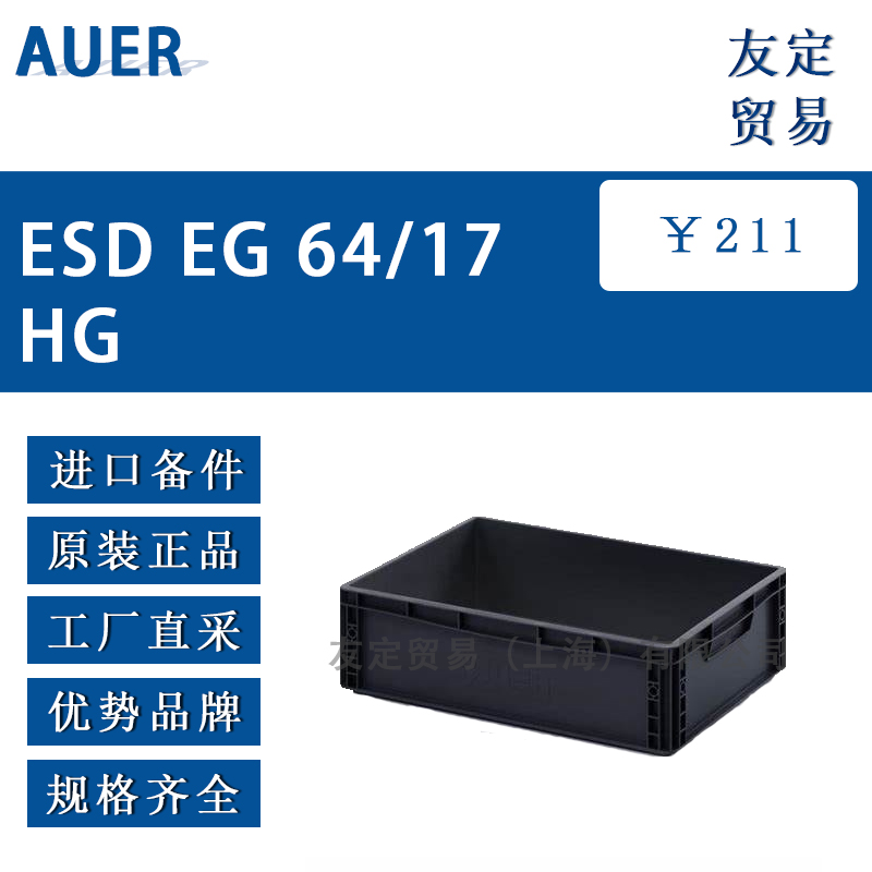 AUER ESD EG 64/17 HG