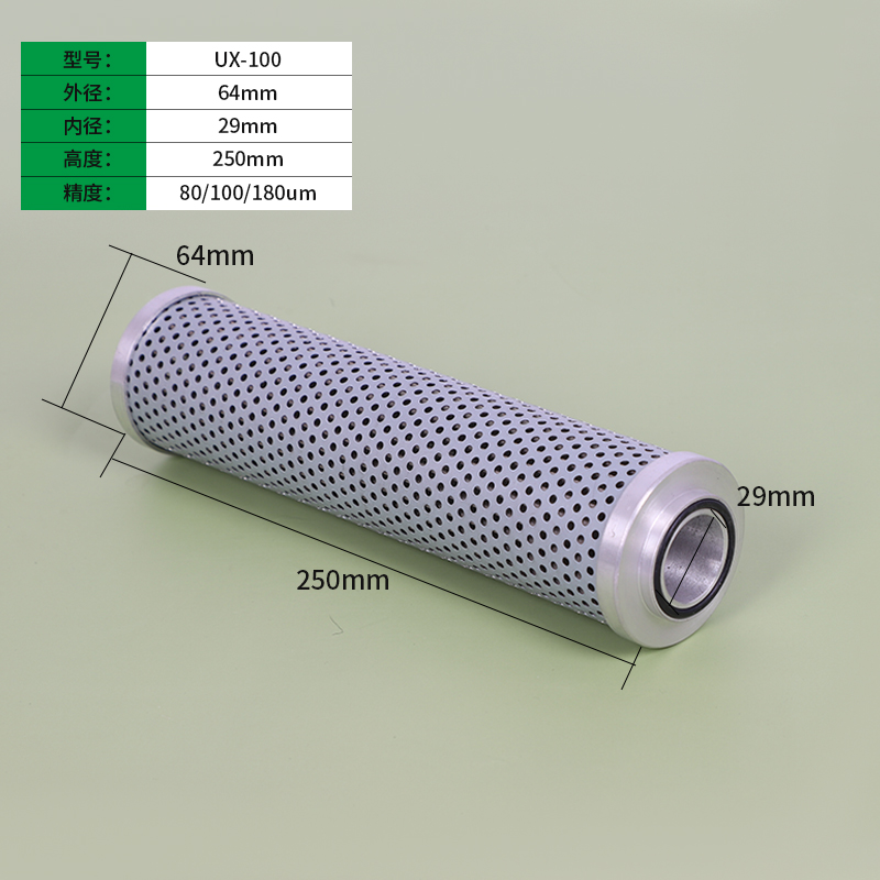 黎明液压油滤芯UX-100