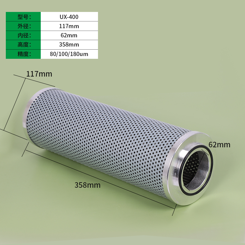 黎明液压油滤芯UX-400