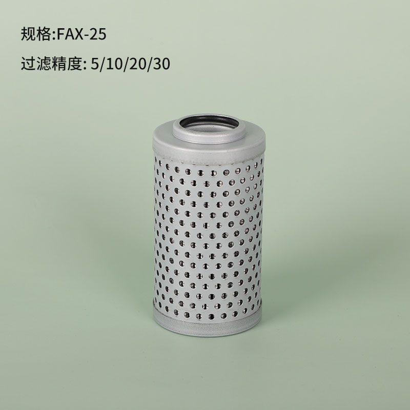 黎明液压油滤芯FAX-25