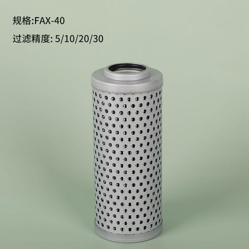 黎明液压油FAX-40