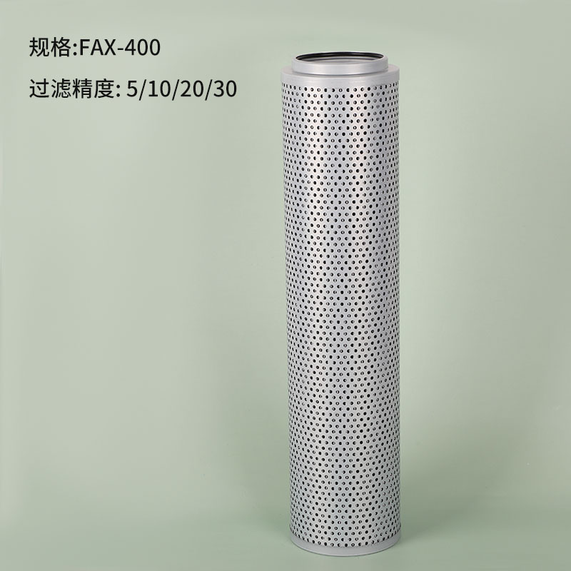 黎明液压油滤芯FAX-400
