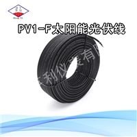 125度聚烯烃光伏电缆NH-H1Z2Z2-K阻燃UL853工作温度50℃