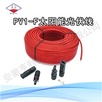 5类绞合铜丝ZC-PV1-F-DC新能源太阳能光伏线85对绞屏蔽