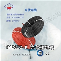 PV1-F1X6.0��������UL4703��׼AD8��û��ˮ84�ھ�