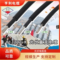 �����о����PV1-F1X1.5�͵���-40�ȶ��ѹ1500V