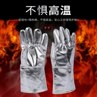 铝箔工业铸铁防火熔炼手套隔热