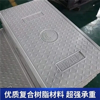 中天 复合电缆沟盖板 绝缘性好 经久耐用 防火墙配电站弱电房用