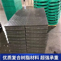 中天 复合电缆沟盖板 市政工程施工可用 承载强 寿命长