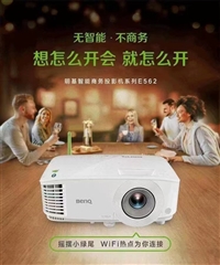 明基投影机E7000 E595 E7020 E7090 SH753P