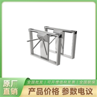 海康威视道闸DS-K3G530-R/Pg-Dm55 自动三辊闸