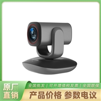 海康威视4K高清变焦图像清晰DS-65VCP0508