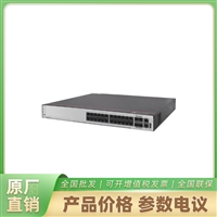 海康威视Telnet 远程配置可控组播5735S-L32ST4X-A