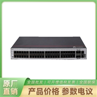 海康威视智能升级S1730S-H48T4S-A