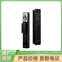 海康威视智能门锁全自动人脸Y3000FVP