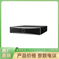 海康威视支持网络检测iDS-8632NX-I9/X