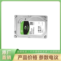 海康威视读写速度快ST8000DM004