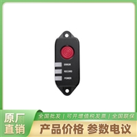 海康威视一键报警AE-MS7100国内中性8M/RS232