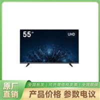 海康威视4K高清变焦DS-D5055U3-1V0