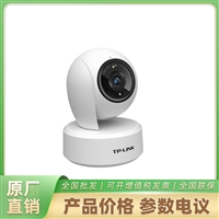 海康威视支持红外夜视TL-IPC43AW