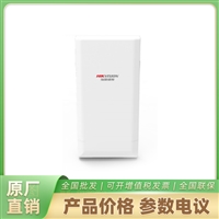 海康威视保证数据传输DS-3WF01C-5NE/DB