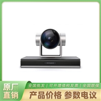 海康威视4k超高清CloudLink Camera 200 Pro