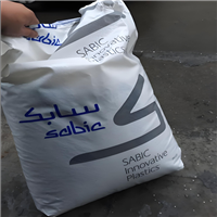 无卤阻燃PPO 美国沙伯基础 EXNL0357