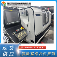 二手瑞士Studer S33 磨床高精度*能内外圆磨 床精密零件加工