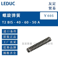 LEDUC T2 BIS - 40 - 60 - 50 A螺旋弹簧