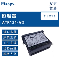 Pixsys ATR121-AD恒温器