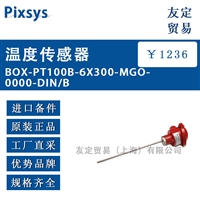 Pixsys BOX-PT100B-6X300-MGO-0000-DIN/B温度传感器