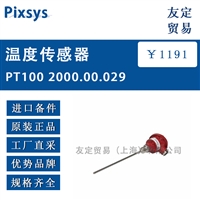 Pixsys PT100 2000.00.029温度传感器