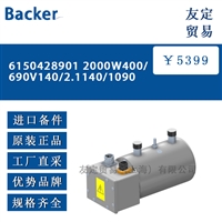 Backer 6150428901 2000W400/690V140/2.1140/1090