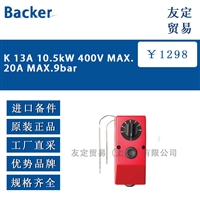 Backer A 10.5kW 400V MAX.20A MAX.9bar