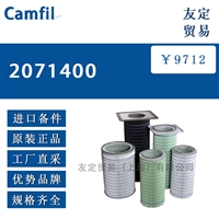 Camfil 2071400