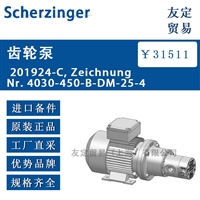 Scherzinger 201924-C, Zeichnung Nr. 4030-450-B-DM-25-4 齿轮泵