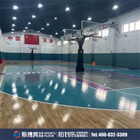 斯博凯 羽毛球场可定制 松木A级运动地板 全国包邮 售后无忧